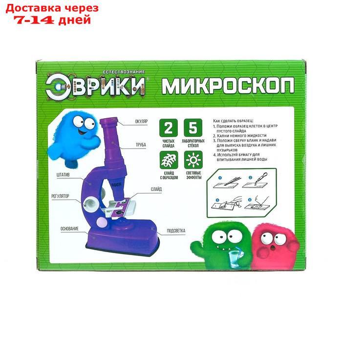 Микроскоп "Эврики" со световыми эффектами и сменными линзами - фото 9 - id-p136215437