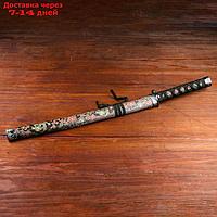 Сувенирное оружие "Катана", чёрные ножны с узорами в виде дракона, 70 см