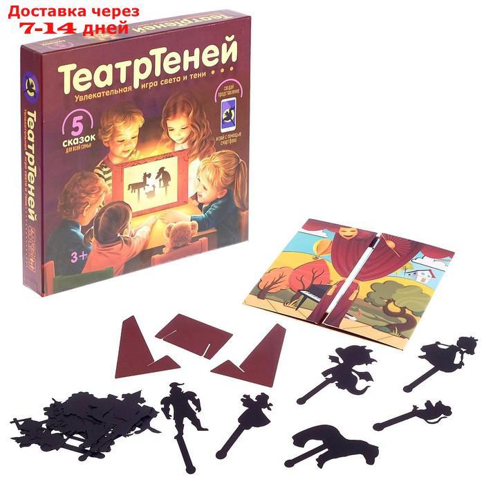 Игра настольная "Театр Теней. Театр на столе" - фото 1 - id-p174327815