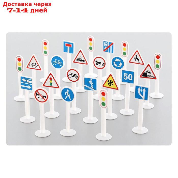 Набор дорожных знаков №3 (24 элемента) (в пакете) - фото 1 - id-p165581857