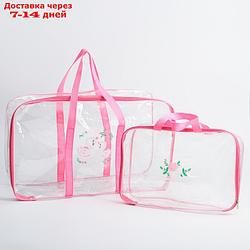 Набор сумка в роддом и косметичка "Лебеди"