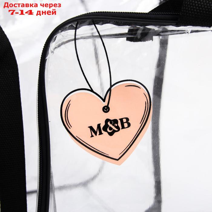 Набор сумка в роддом и косметичка "Сердце" - фото 2 - id-p177914109