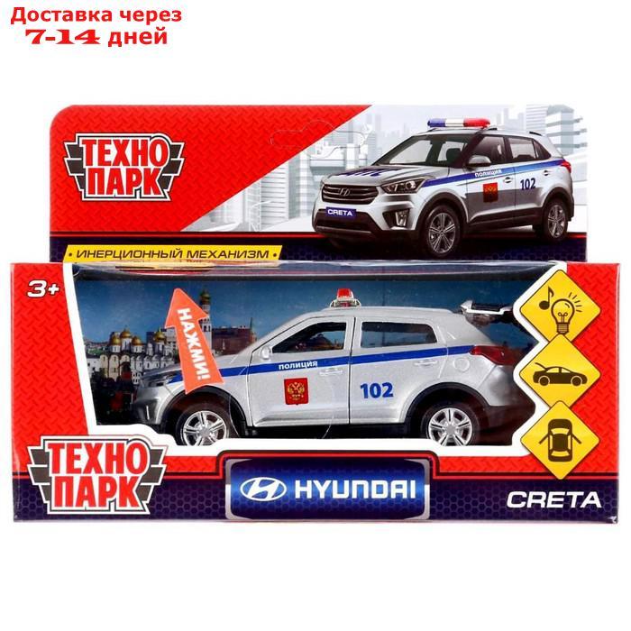 Машина металлическая Hyundai Creta "Полиция", 12 см, световые и звуковые эффекты, открываются двери - фото 2 - id-p144298941