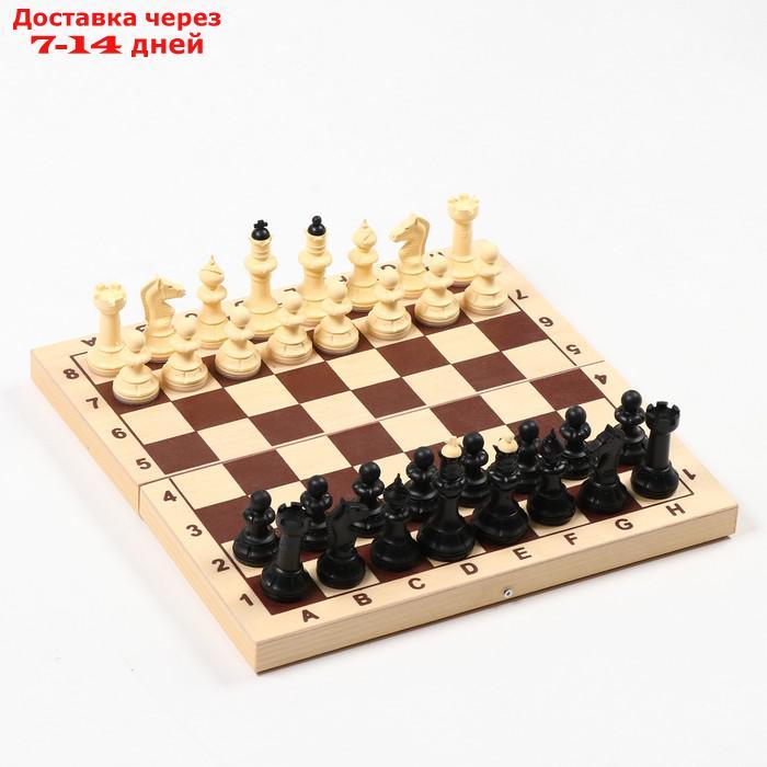 Шахматы (доска дерево 30х30 см, фигуры пластик, король h=7см) - фото 1 - id-p150299594
