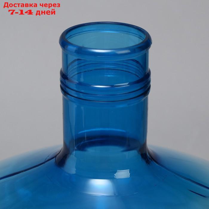 ПЭТ-бутыль, 12,5 л, многооборотная, с ручкой - фото 4 - id-p156243867