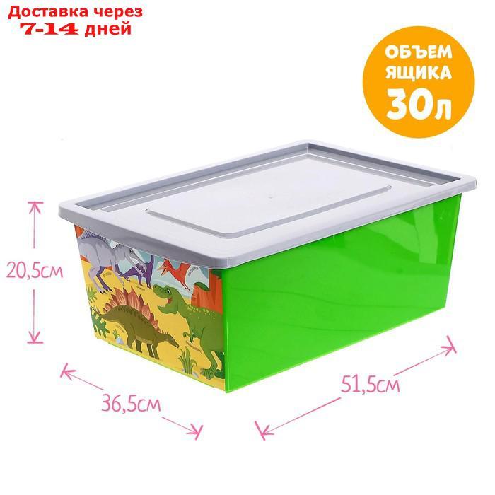 Ящик для игрушек, с крышкой "Дино", объём 30 л, цвет салатовый - фото 3 - id-p171432561