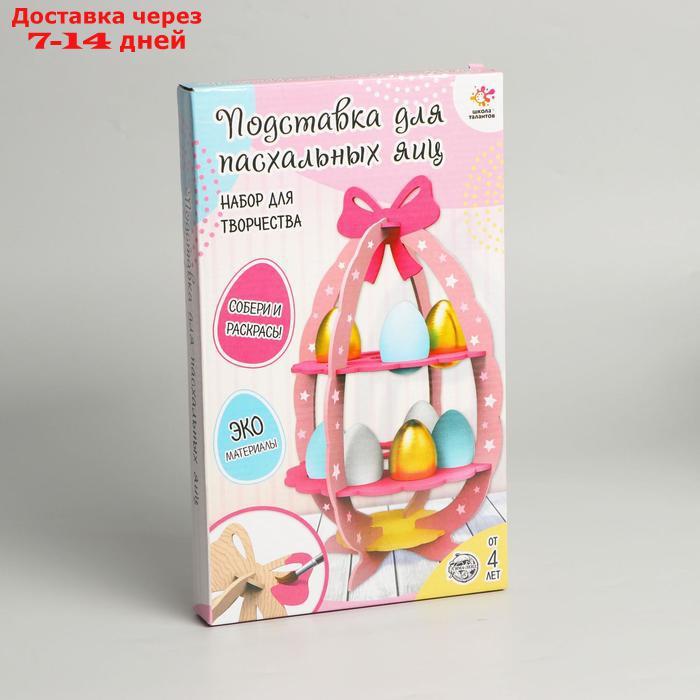 Набор для творчества "Подставка для пасхальных яиц" - фото 2 - id-p158846781