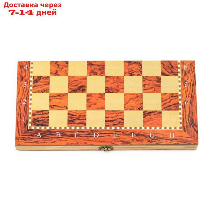 Набор 3 в1 (нарды, шашки, шахматы), под красное дерево, 24х24 см - фото 7 - id-p136216208