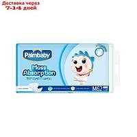 Подгузники Palmbaby M (6-11 кг), по японской технологии, 62 шт