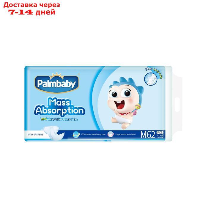 Подгузники Palmbaby M (6-11 кг), по японской технологии, 62 шт - фото 1 - id-p175556066