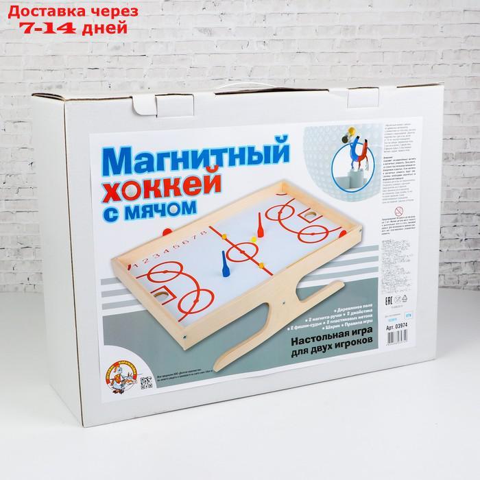 Игра настольная деревянная "Магнитный хоккей с мячом" - фото 3 - id-p156264659