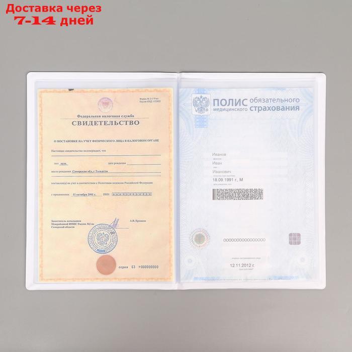 Обложка для семейных документов "Family documents" - фото 2 - id-p178958361