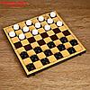 Настольная игра 2 в 1 "Семейная": шахматы обиходные, шашки (доска пластик 30х30 см), фото 3