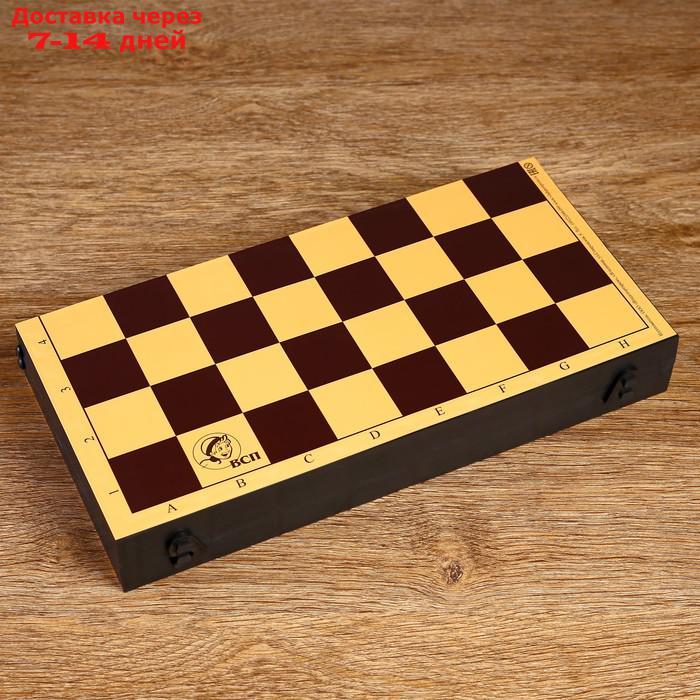 Настольная игра 2 в 1 "Семейная": шахматы обиходные, шашки (доска пластик 30х30 см) - фото 4 - id-p99851003