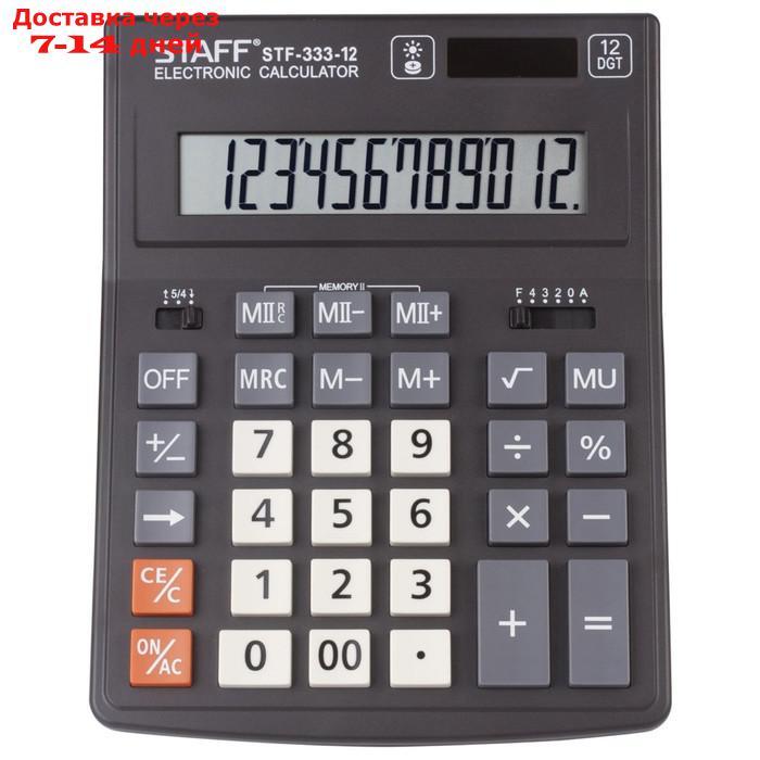 Калькулятор настольный 12-разр STAFF PLUS STF-333, 2-е питание 250415 - фото 1 - id-p170660349