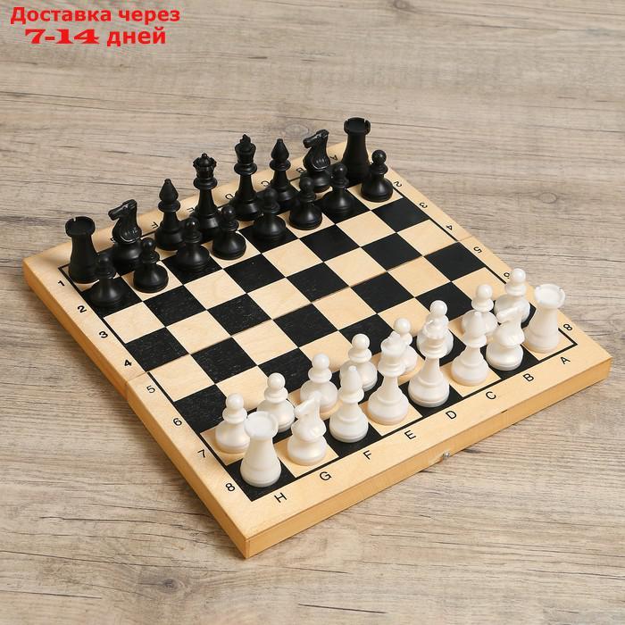 Настольная игра 2 в 1 "Лучший": 29х29 см шахматы, шашки (король h=7.2 см, пешка h=4 см)микс - фото 1 - id-p148582400
