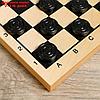 Настольная игра 2 в 1 "Лучший": 29х29 см  шахматы, шашки (король h=7.2 см, пешка h=4 см)микс, фото 5