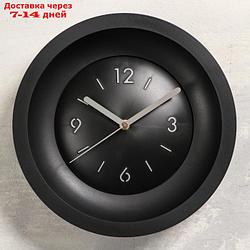 Часы настенные "Классика", без стекла, плавный ход,  d=25.4 cм