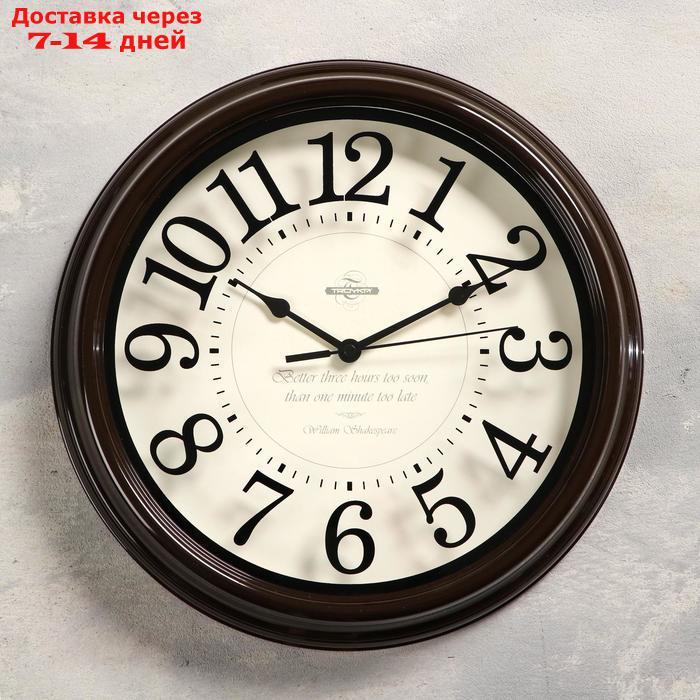 Часы настенные "Классика" плавный ход, печать по стеклу, коричневые, d=31 cм - фото 1 - id-p173189108