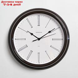 Часы настенные "Классика" плавный ход, коричневые, d=31 cм