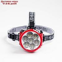 Фонарь налобный аккумуляторный 7 Вт, 1200 мАч, 7 LED, 2 режима, микс, 7х9 см