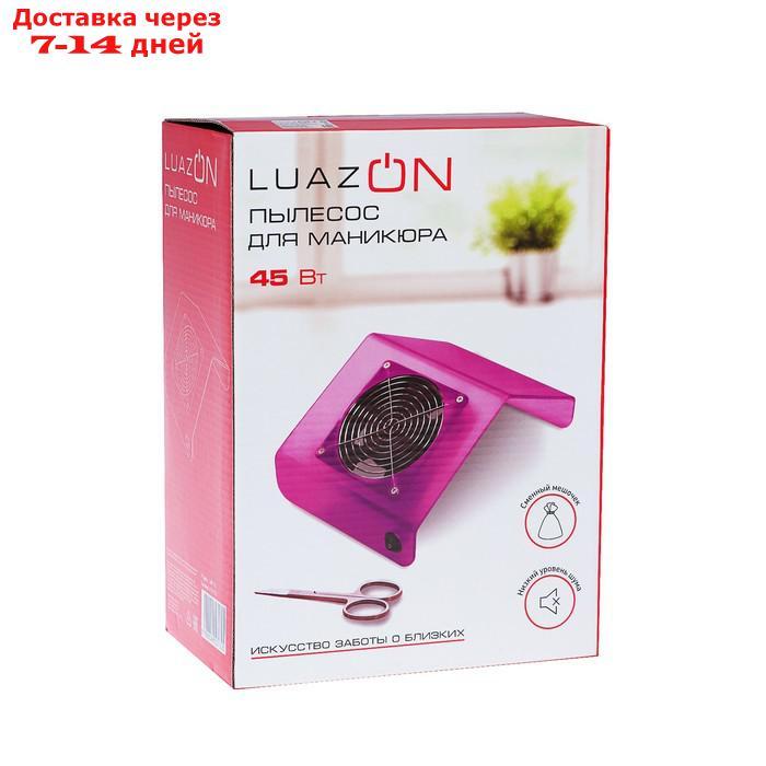 Пылесос для маникюра LuazON LMP-04, 45 Вт, 1 фильтр, 220 В, МИКС - фото 8 - id-p140197791