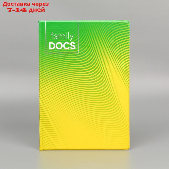 Обложка для семейных документов "Family docs" - фото 5 - id-p178958362