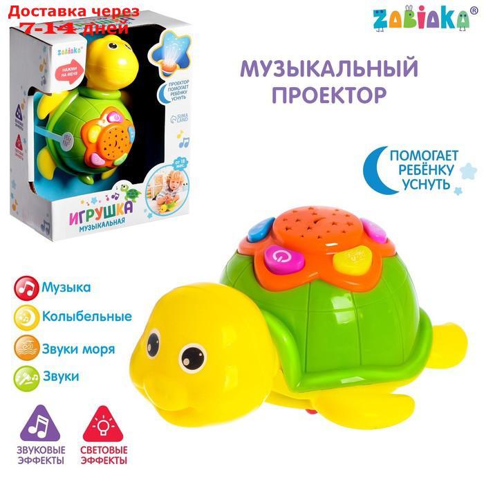 Музыкальная игрушка "Черепаха", световые и звуковые эффекты - фото 1 - id-p136218350