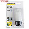 Водяной фильтр Karcher Basic Line, 2.642-794.0, фото 2