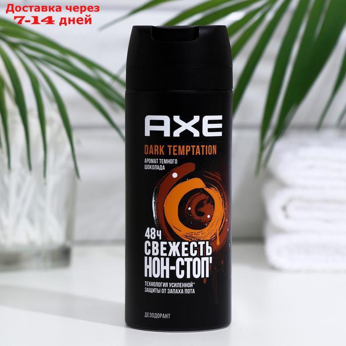 Дезодорант AXE Dark Temptation, 150 мл - фото 1 - id-p179669331