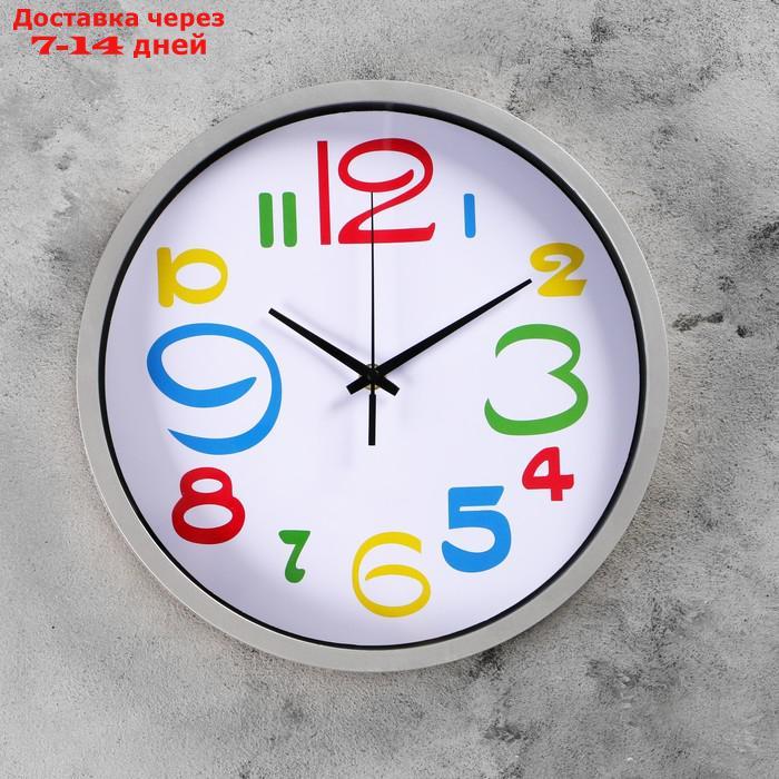 Часы настенные круглые "Цветные цифры", d=29 см, циферблат белый, рама хром