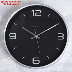 Часы настенные, серия: Интерьер "Эдит" d=30.5 см, серебро