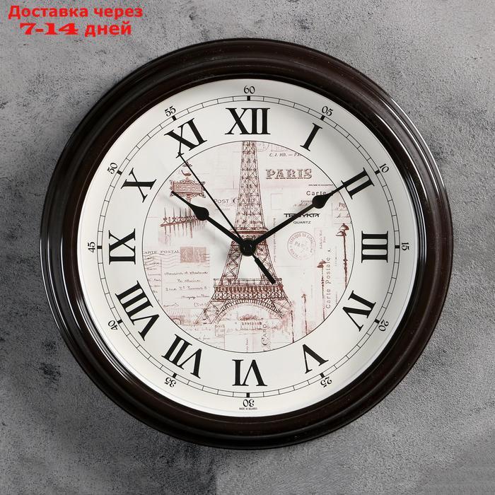 Часы настенные, серия: Город "Париж", d=31 см - фото 1 - id-p172346381