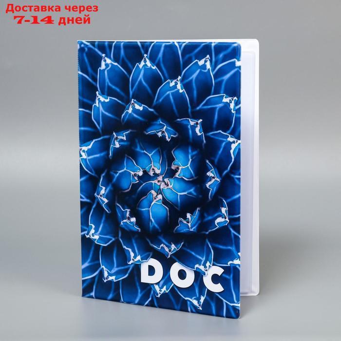 Обложка для семейных документов "Doc" - фото 1 - id-p178958366