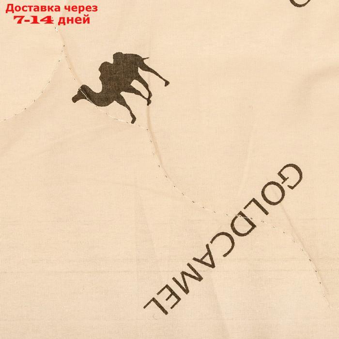 Одеяло облегчённое, всесезонное Адамас "Верблюжья шерсть", размер 140х205 ± 5 см, 200гр/м2, чехол тик - фото 2 - id-p137741944