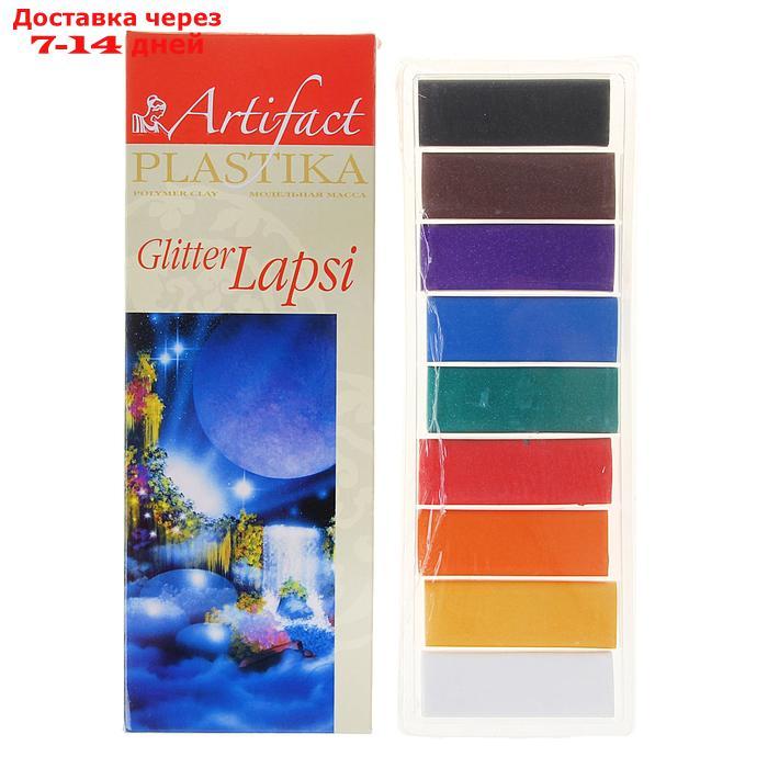 Пластика - полимерная глина набор LAPSI GLITTER 9 классических цветов с блестками 180г - фото 1 - id-p175594700