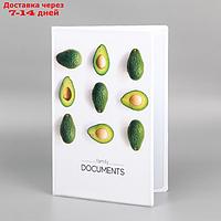 Обложка для семейных документов "Family documents"