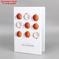 Обложка для семейных документов "Family documents"