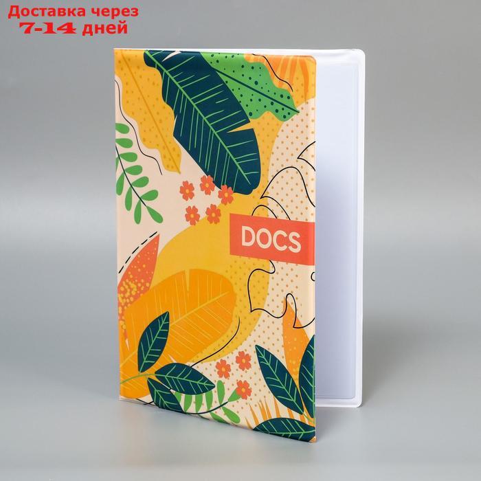 Обложка для семейных документов "Docs" - фото 1 - id-p178319151
