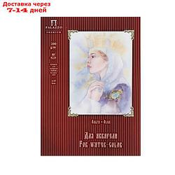 Папка для акварели А2, 10 листов "Ольга", блок 200 г/м2