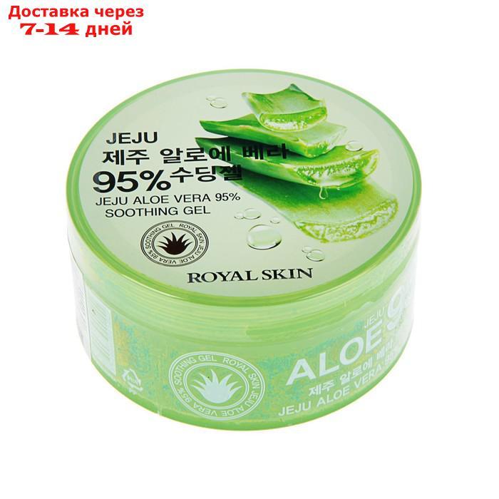 Многофункциональный гель для лица и тела с 95% содержанием Aloe Royal Skin, 300 мл - фото 4 - id-p179669314