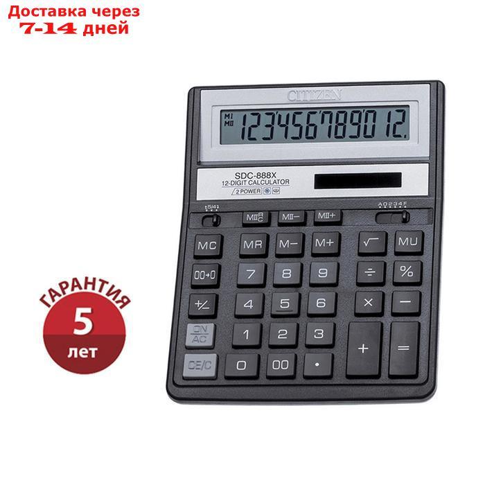 Калькулятор настольный 12-разрядный SDC-888XBK, 158*203*31 мм, двойное питание, черный - фото 1 - id-p168941775