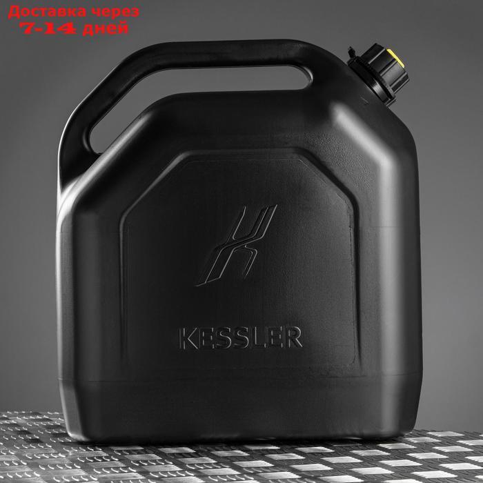 Канистра ГСМ Kessler premium, 25 л, пластиковая, чёрная - фото 2 - id-p183736120