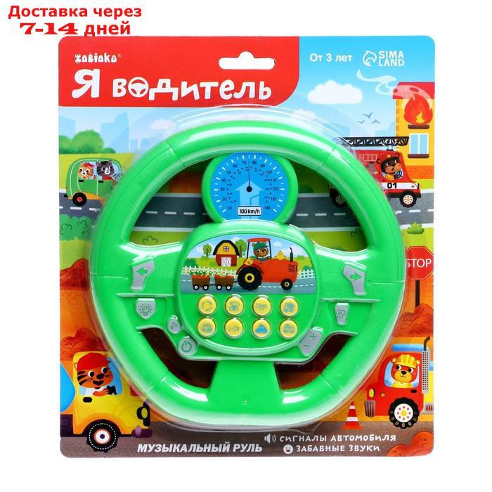 Музыкальная игрушка "Я водитель", звуковые эффекты, работает от батареек, цвет зелёный - фото 2 - id-p165584624