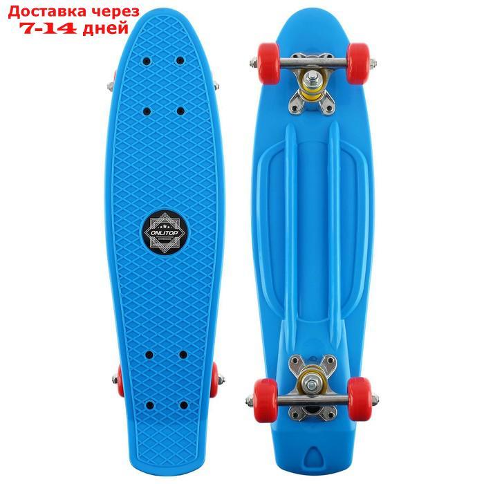 Скейтборд M-450, размер 56x14 см, колеса PVC d=50 мм, цвет микс - фото 3 - id-p155330556