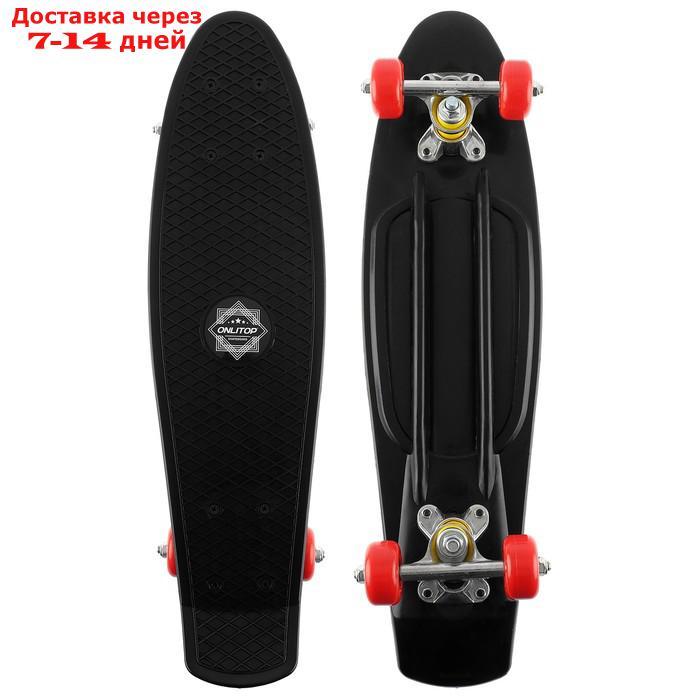 Скейтборд M-450, размер 56x14 см, колеса PVC d=50 мм, цвет микс - фото 5 - id-p155330556