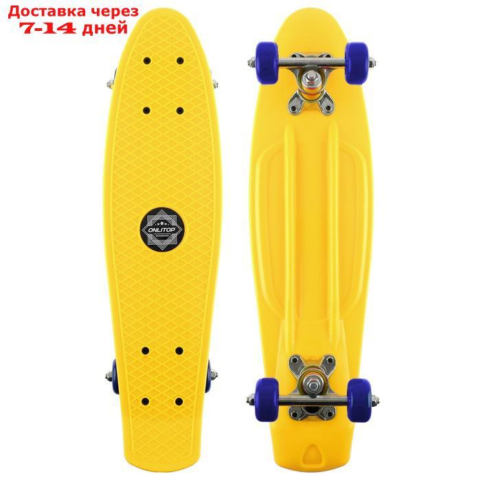 Скейтборд M-450, размер 56x14 см, колеса PVC d=50 мм, цвет микс - фото 9 - id-p155330556