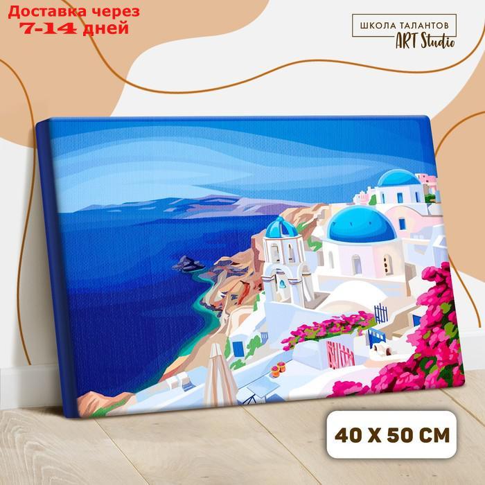 Картина по номерам на холсте с подрамником "Греция" 40×50 см