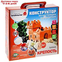 Конструктор керамический для детского творчества "Крепость", 119 деталей
