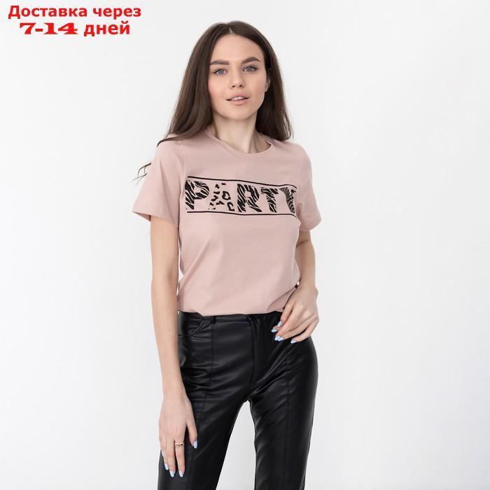 Футболка женская KAFTAN "Party", бежевый, р-р 40-42 - фото 5 - id-p184487851